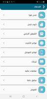 OnPay screenshot 1