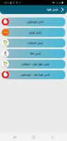 OnPay screenshot 2