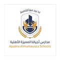 ajualna E-school