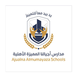 APK ajualna E-school