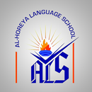 Al-Horya Language School APK