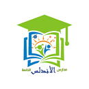 مدرسة الأندلس الخاصة-APK