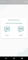 ALandlusia E-school ภาพหน้าจอ 1