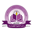 Baraem Al Tafawuq National Schools