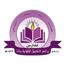 Baraem Al Tafawuq National Schools APK