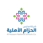 Al-Hezam Al Khobar‎ icono