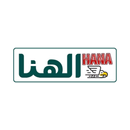 AlHana Shipping Agent APK