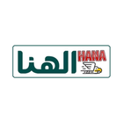 ikon AlHana Shipping Agent