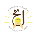 Alabna AlNojaba National Schools APK