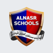Al-Nasr School