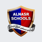 Al-Nasr School icône