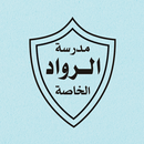 AlRowad School APK