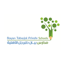 Bayan Tabarjal Private Schools APK