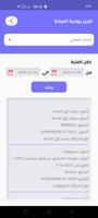 Easy Clinic 截图 1