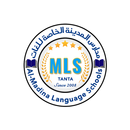 مدارس المدينة الخاصة للغات APK