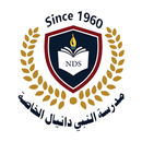 Elnaby Danial Private School APK