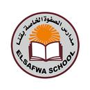 ElSafwa School-APK
