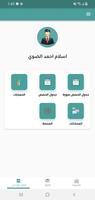 FGS E-School 스크린샷 3