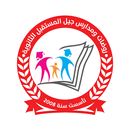 APK مدارس جيل المستقبل