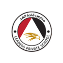 مدرسة قادة الغد APK