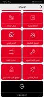 لينكاوي screenshot 2