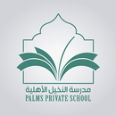 Palms Private School APK