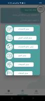 PPS School الملصق