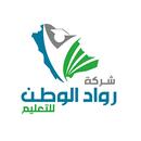 مدرسة رواد الوطن APK