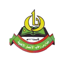 Rehab Alansaar Schools APK