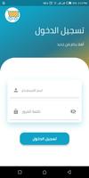 Easy store reports captura de pantalla 1