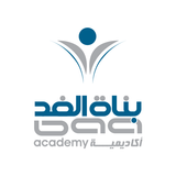 Bunat Alghad Academy
