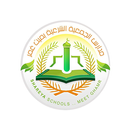 مدارس الجمعية الشرعية APK
