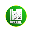 APK Spatiss Private Schools