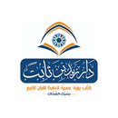 دار زيد بن ثابت APK