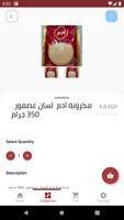 Easy Shopping Ekran Görüntüsü 3