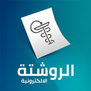 Pioneers Prescription APK
