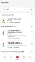 JAC CONNECT imagem de tela 1