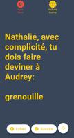 Le jeu de la complicité screenshot 1
