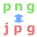 jpg <=> png 変換アプリ APK