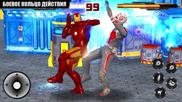 улица король истребитель супер геро(Fighting game) скриншот 3