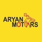Aryan Motors Bareilly آئیکن
