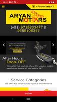Aryan Motors Bareilly 截图 2