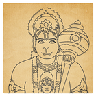 Hanuman Chalisa ikon