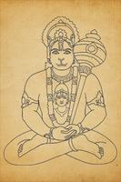 Hanuman Chalisa โปสเตอร์