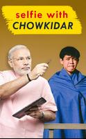 Selfie with Chowkidar Modi - में भी चौकीदार हु imagem de tela 1