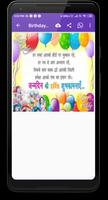 Birthday Greetings - Birthday Shayari screenshot 1