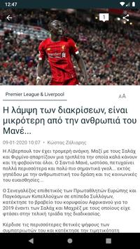 Gazzetta.gr 截图 2