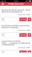 Punjabi Status 截圖 3