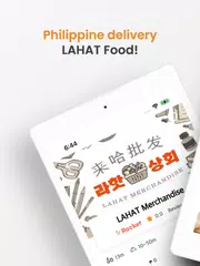 Скачать LAHAT Food XAPK