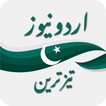 Urdu News - Pakistani News